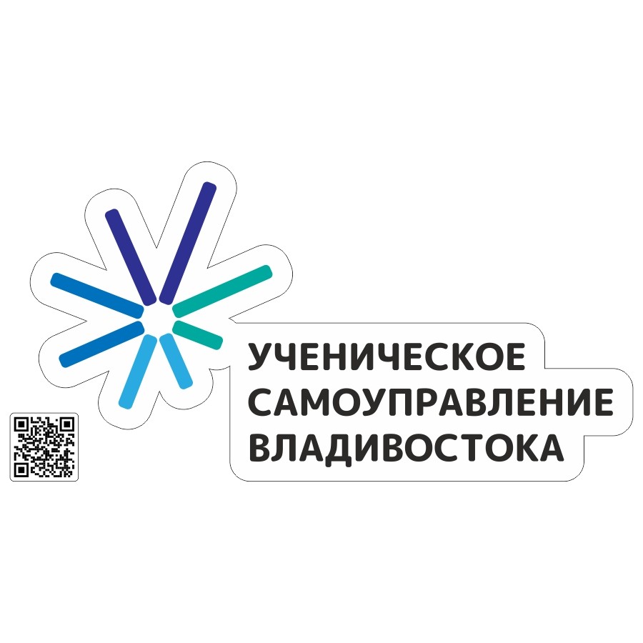Арт. ШП0019.